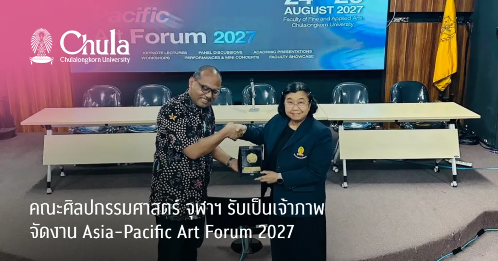????????????????? ????? ???????????????????? Asia-Pacific Art Forum 2027