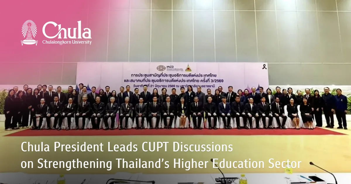 Chula President Leads CUPT Discussions on Strengthening Thailand��s Higher Education Sector?
