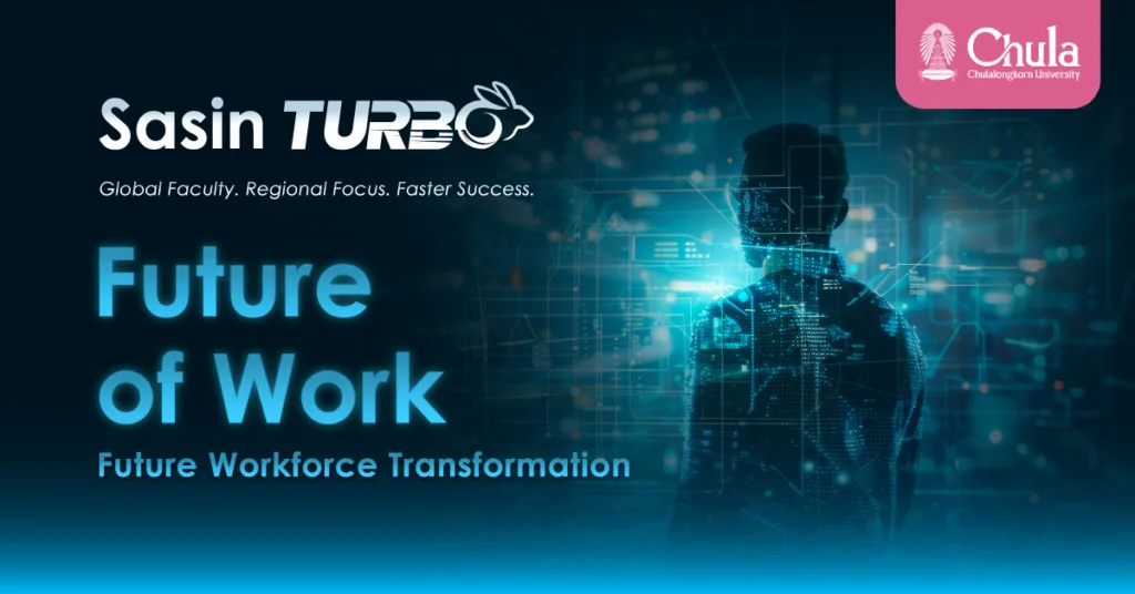 ศศินทร์ จุฬาฯ ๶�ปิดหลักสูตร “Sasin Turbo Future of Work” เสริมศักยภาพผู้นำองค์กรรับมือโลกการทำงานแห่งอนาคต
