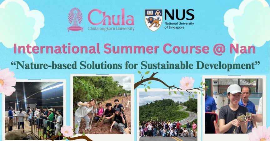 CU x NUS ??? International Summer Course ??????????????