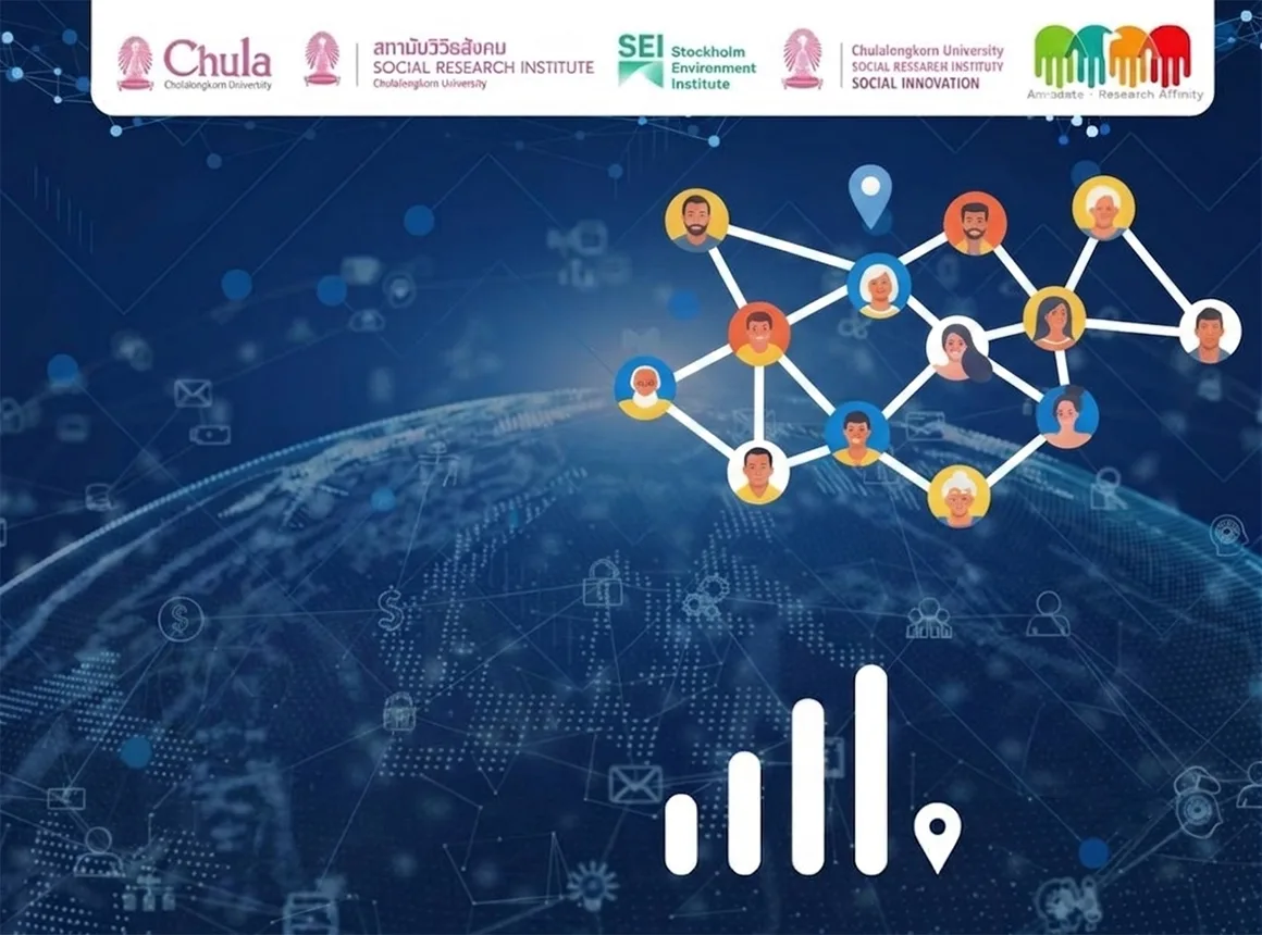 สถาบันวิจัยสังคม จุฬาฯ เปิดตัวเครือข่าย ARA Thailand Network ขับเคลื่อนงานวิจัยรับมือการเปลี่ยนแปลงสภาพภูมิอากาศ