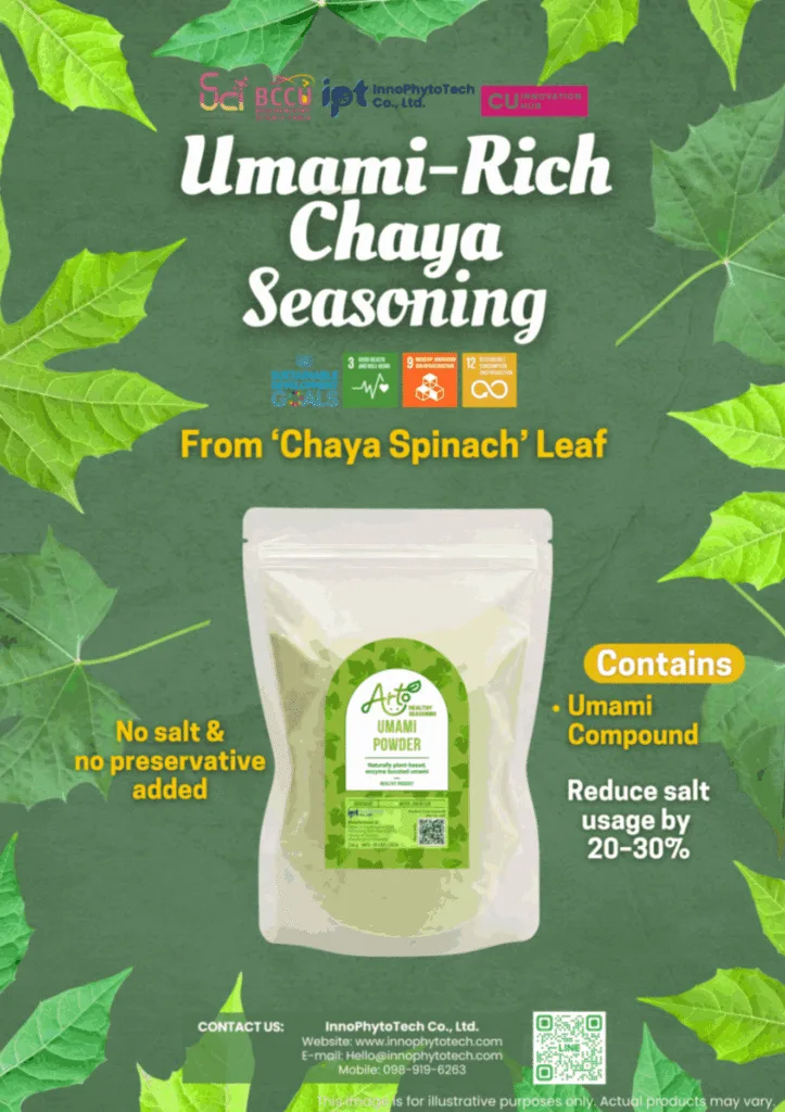 Chaya Umami is a plant-based flavor enhancer that delivers health benefits without sacrificing taste. 