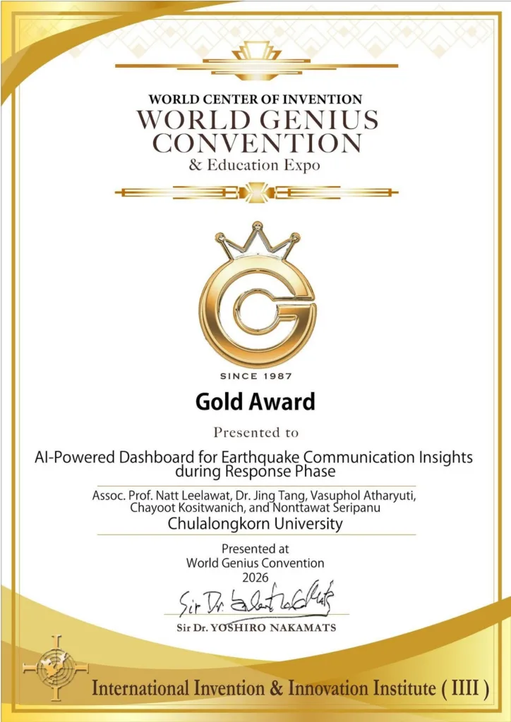 AI Earthquake Response Dashboard by Chula Wins Gold in Japan 