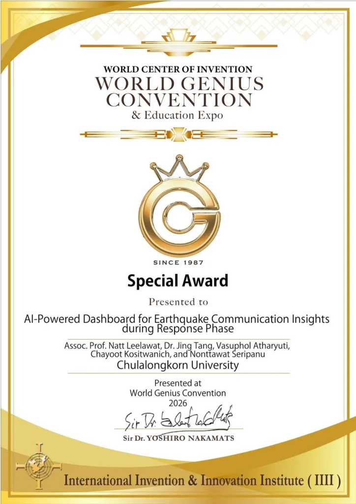 AI Earthquake Response Dashboard by Chula Wins Gold in Japan 