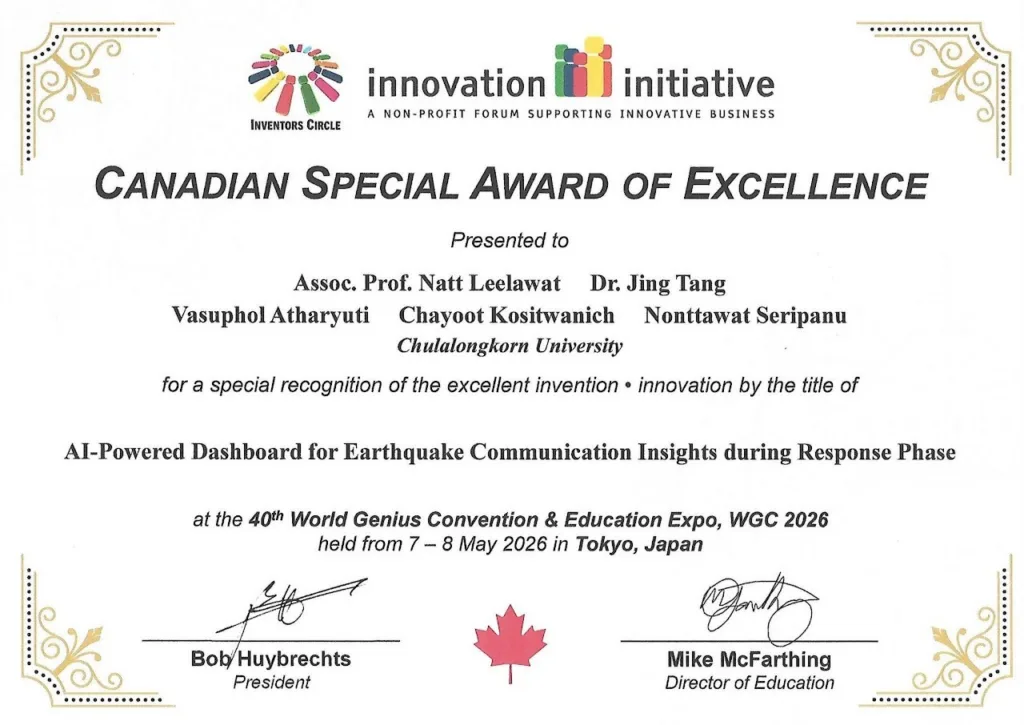 AI Earthquake Response Dashboard by Chula Wins Gold in Japan 