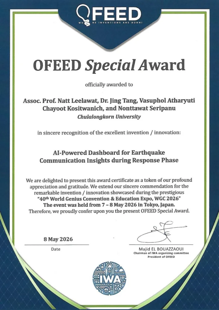 AI Earthquake Response Dashboard by Chula Wins Gold in Japan 