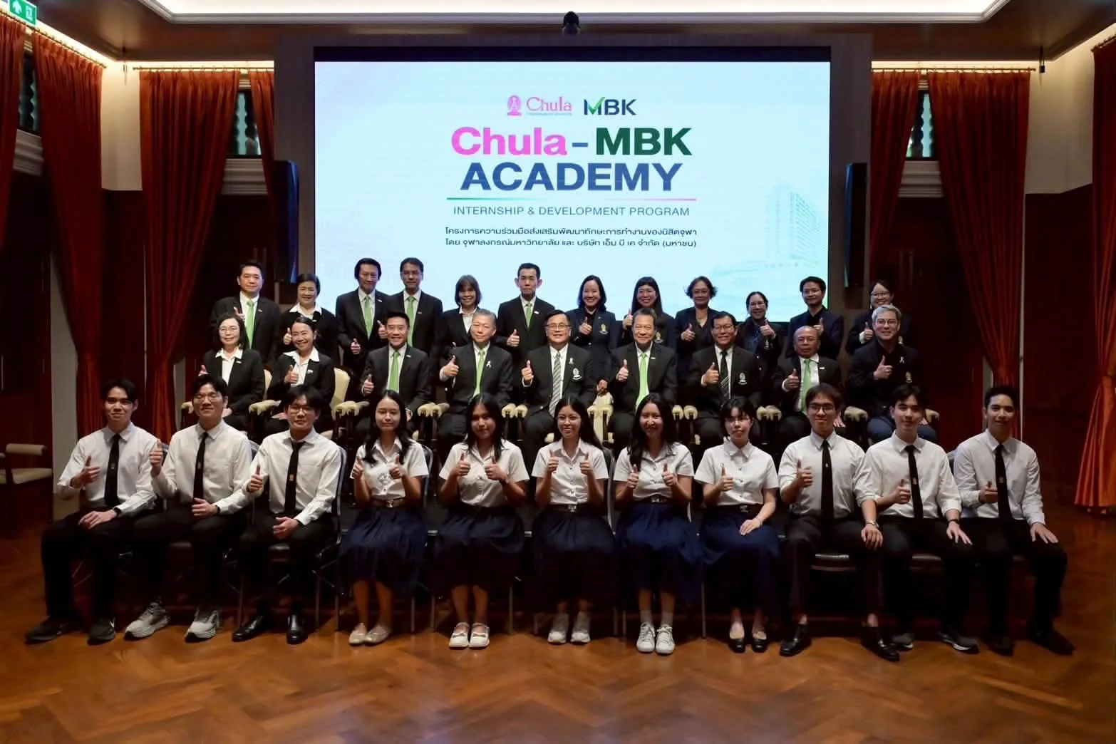 จุฬาฯ จับมือ MBK เปิดตัว Chula–MBK Academy Internship & Development Program