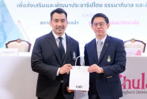 Chula and King Prajadhipok's Institute Partner to Advance Democracy and Good Governance?
