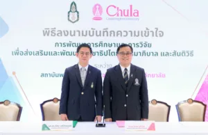 Chula and King Prajadhipok's Institute Partner to Advance Democracy and Good Governance?
