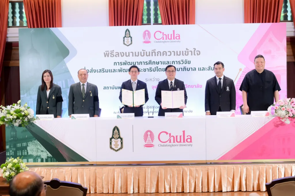 Chula and King Prajadhipok's Institute Partner to Advance Democracy and Good Governance?