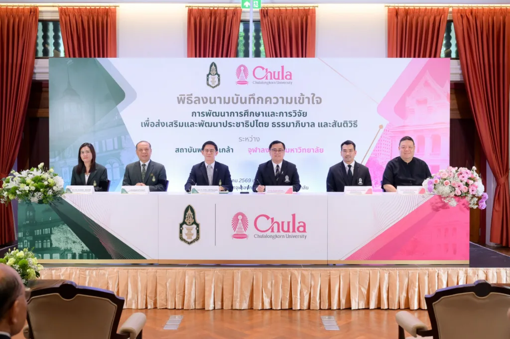 Chula and King Prajadhipok's Institute Partner to Advance Democracy and Good Governance?