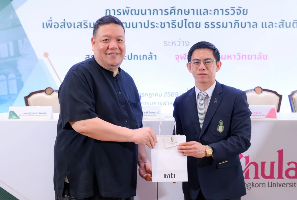 Chula and King Prajadhipok's Institute Partner to Advance Democracy and Good Governance?