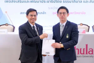 Chula and King Prajadhipok's Institute Partner to Advance Democracy and Good Governance?