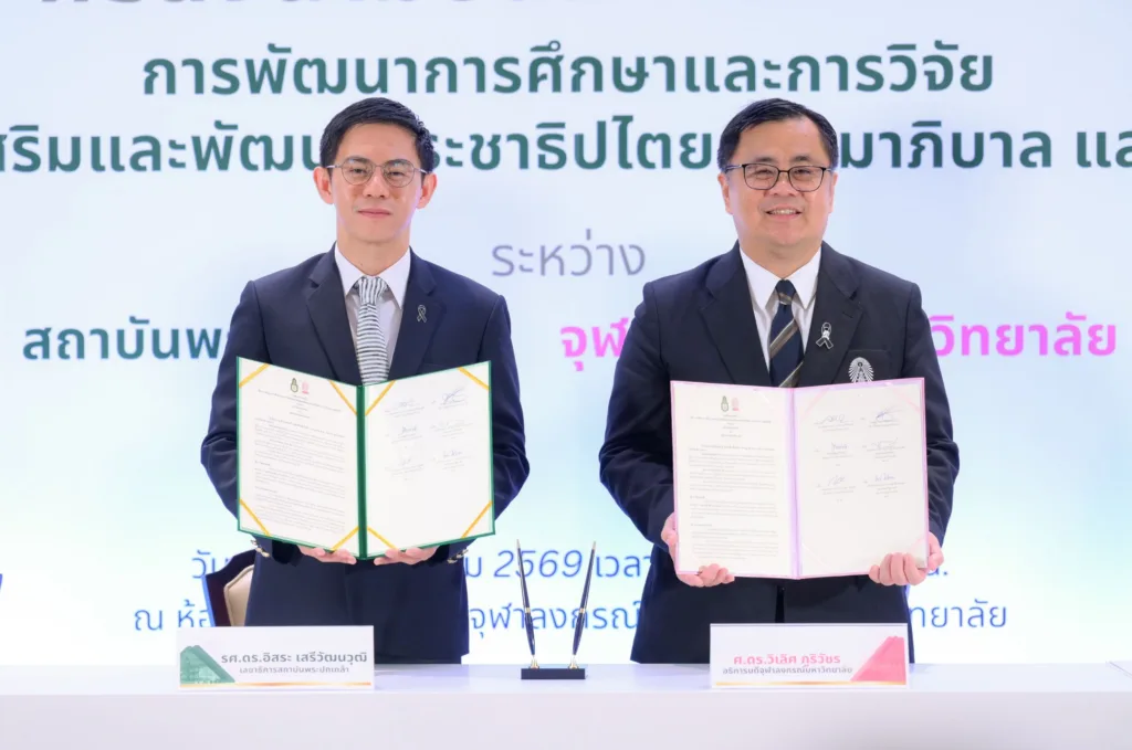 Chula and King Prajadhipok's Institute Partner to Advance Democracy and Good Governance?