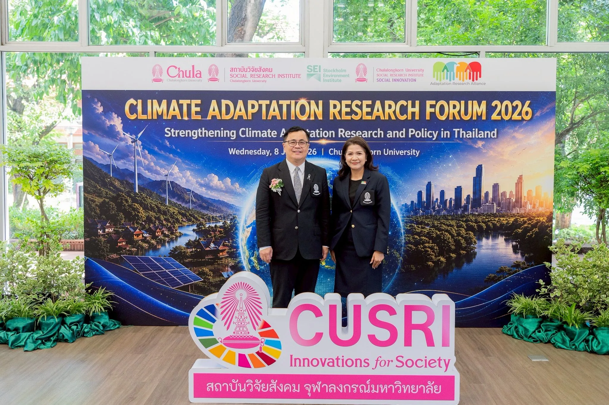 Chula Brings Together Researchers and Policymakers to Advance Climate Adaptation in Thailand 