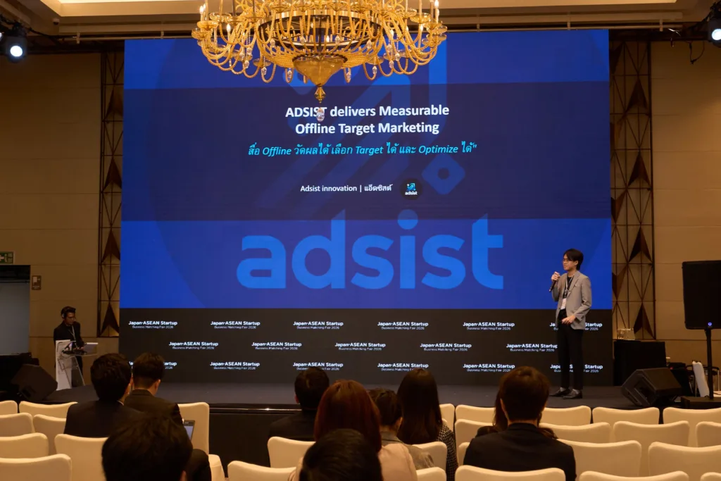 ????? ?????????????????????? Japan-ASEAN Startup Business Matching Fair 2026 ????????? Startup ??? Spin-off ????????????????????????????????