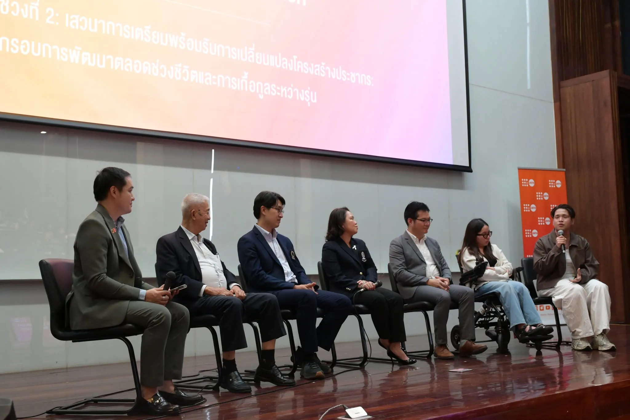 Chula Co-hosts Thailand’s World Population Day 2026 Event 