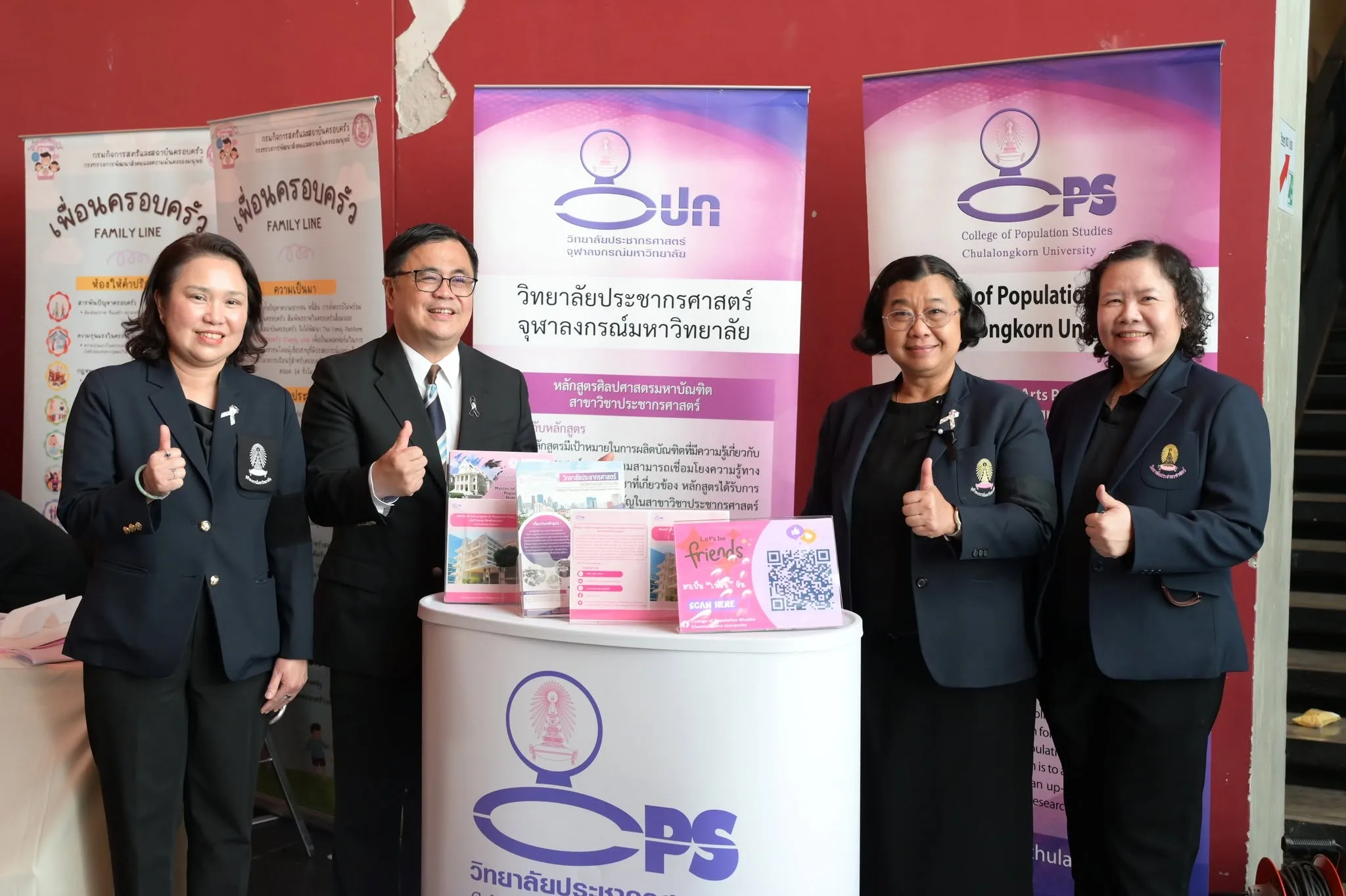 Chula Co-hosts Thailand’s World Population Day 2026 Event 