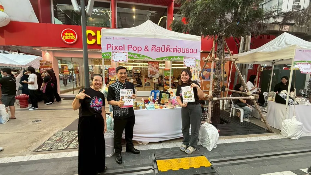 จุฬาฯ จัด “CHULA STAFF MARKET FEST” ช้อปสนุก สินค้าดี จากใจชาวจุฬาฯ สู่สยามสแควร์