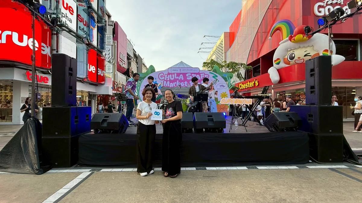 จุฬาฯ จัด “CHULA STAFF MARKET FEST” ช้อปสนุก สินค้าดี จากใจชาวจุฬาฯ สู่สยามสแควร์