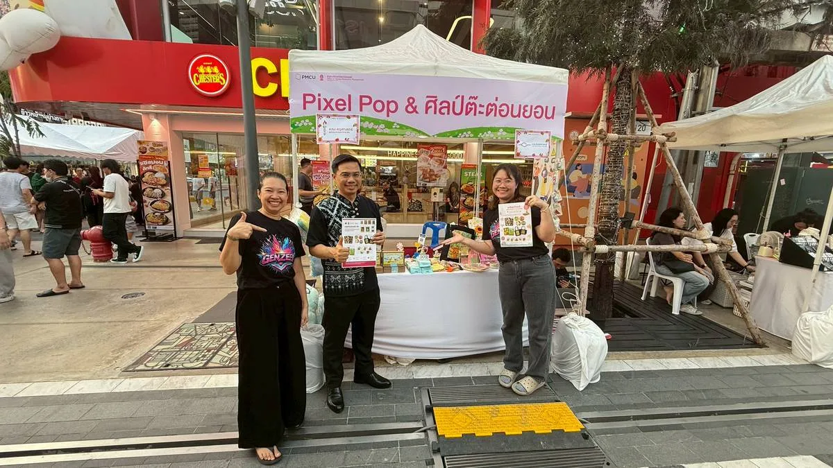 จุฬาฯ จัด “CHULA STAFF MARKET FEST” ช้อปสนุก สินค้าดี จากใจชาวจุฬาฯ สู่สยามสแควร์