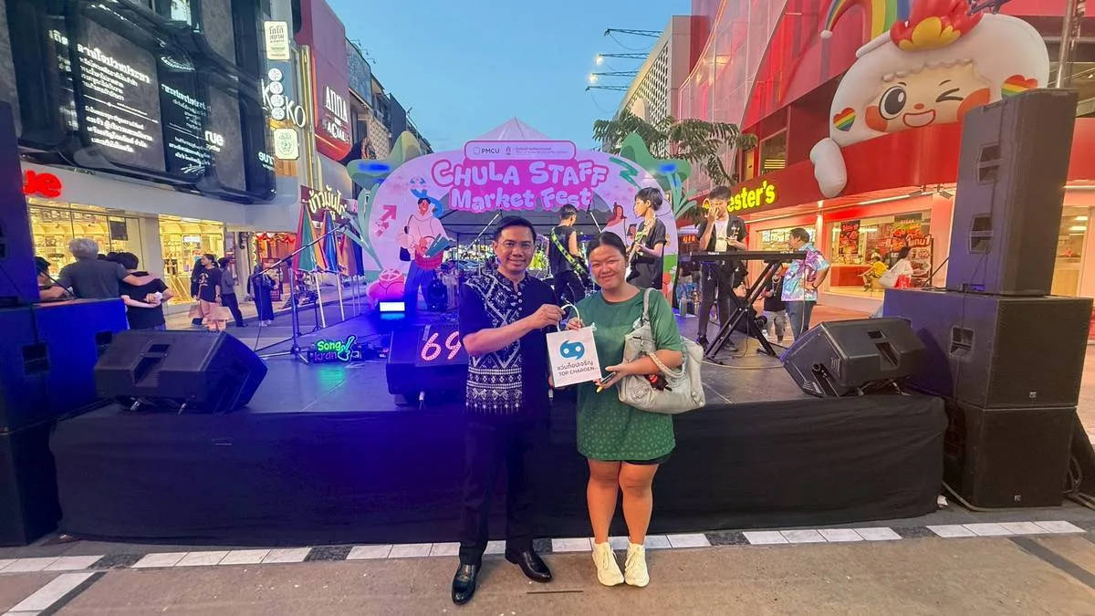 จุฬาฯ จัด “CHULA STAFF MARKET FEST” ช้อปสนุก สินค้าดี จากใจชาวจุฬาฯ สู่สยามสแควร์