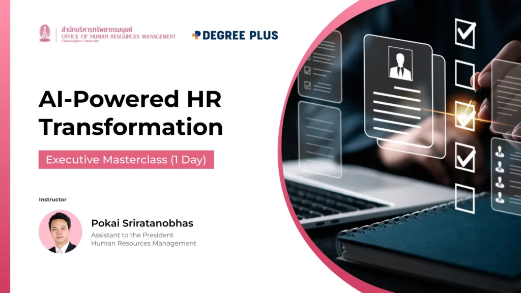 Executive Masterclass: AI-Powered HR Transformation