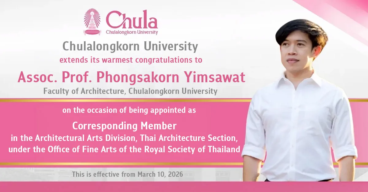 Chula Faculty Member Appointed Corresponding Member of the Royal Society of Thailand