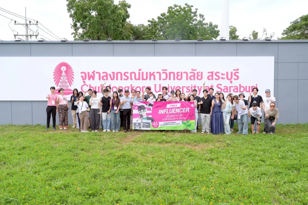 ????? ?? Influencer ?????????????? ?????????????????????????? ??????? ??????????? CU Social Engagement ????????