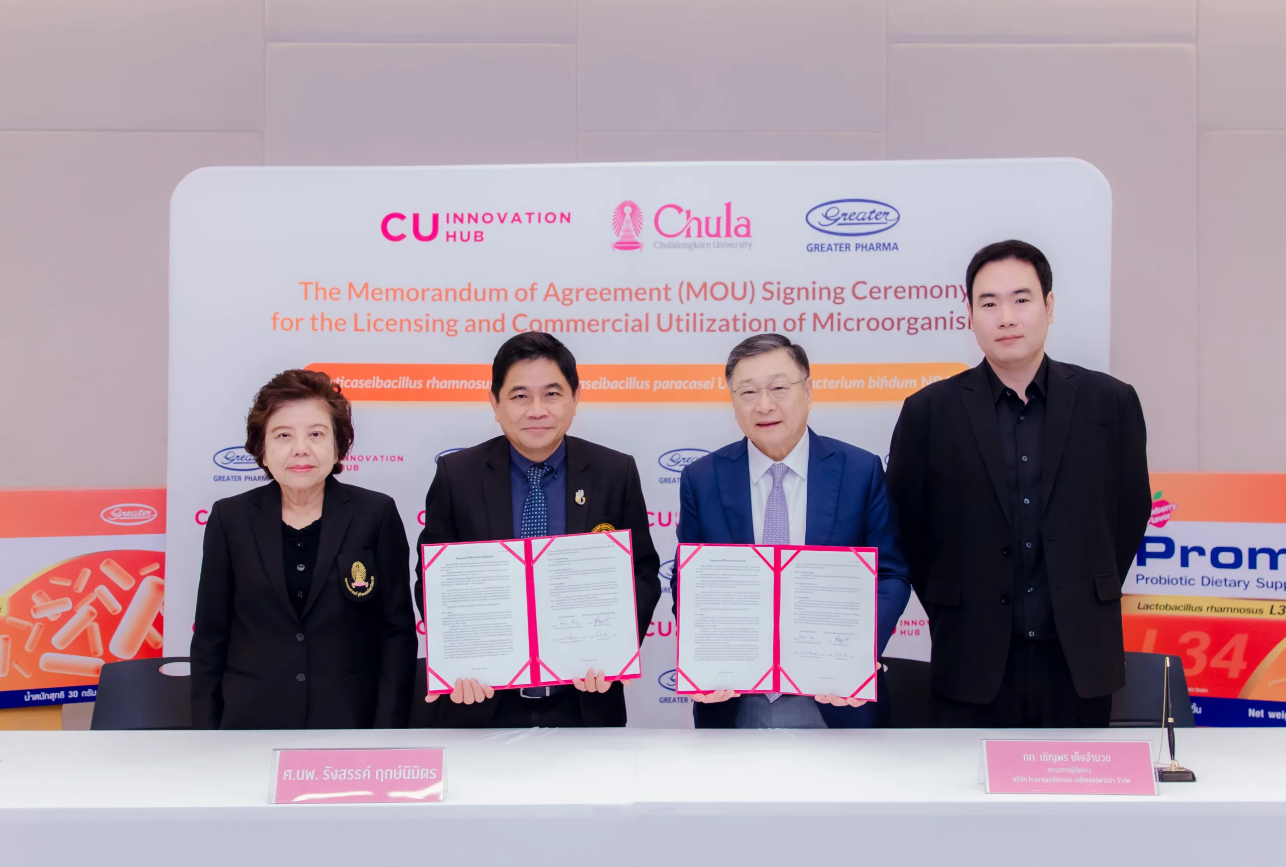 Chula Licenses Indigenous Thai Probiotic Technology to Greater Pharma for Commercialization