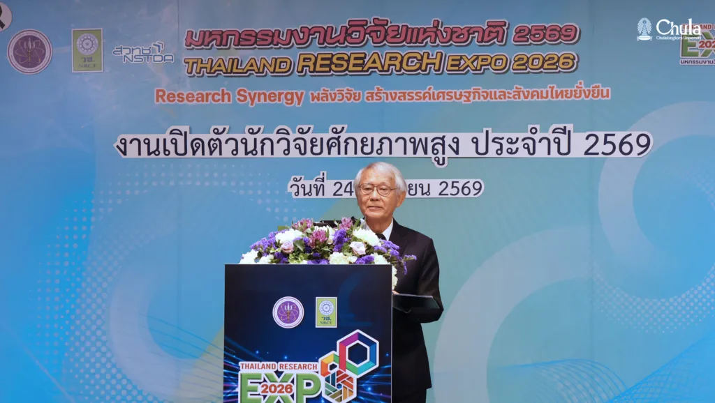 Prof. Emeritus Dr.?Yongyuth?Yuthavong, Co-Chair of the High-Potential Research Group Grant Committee