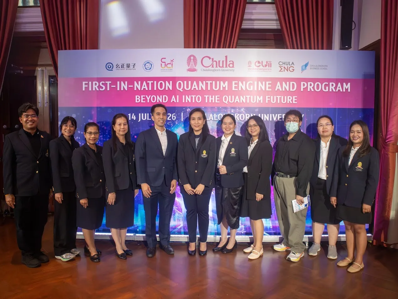 Chula Launches Thailand's First Quantum Computer and Quantum Technology Master's Program