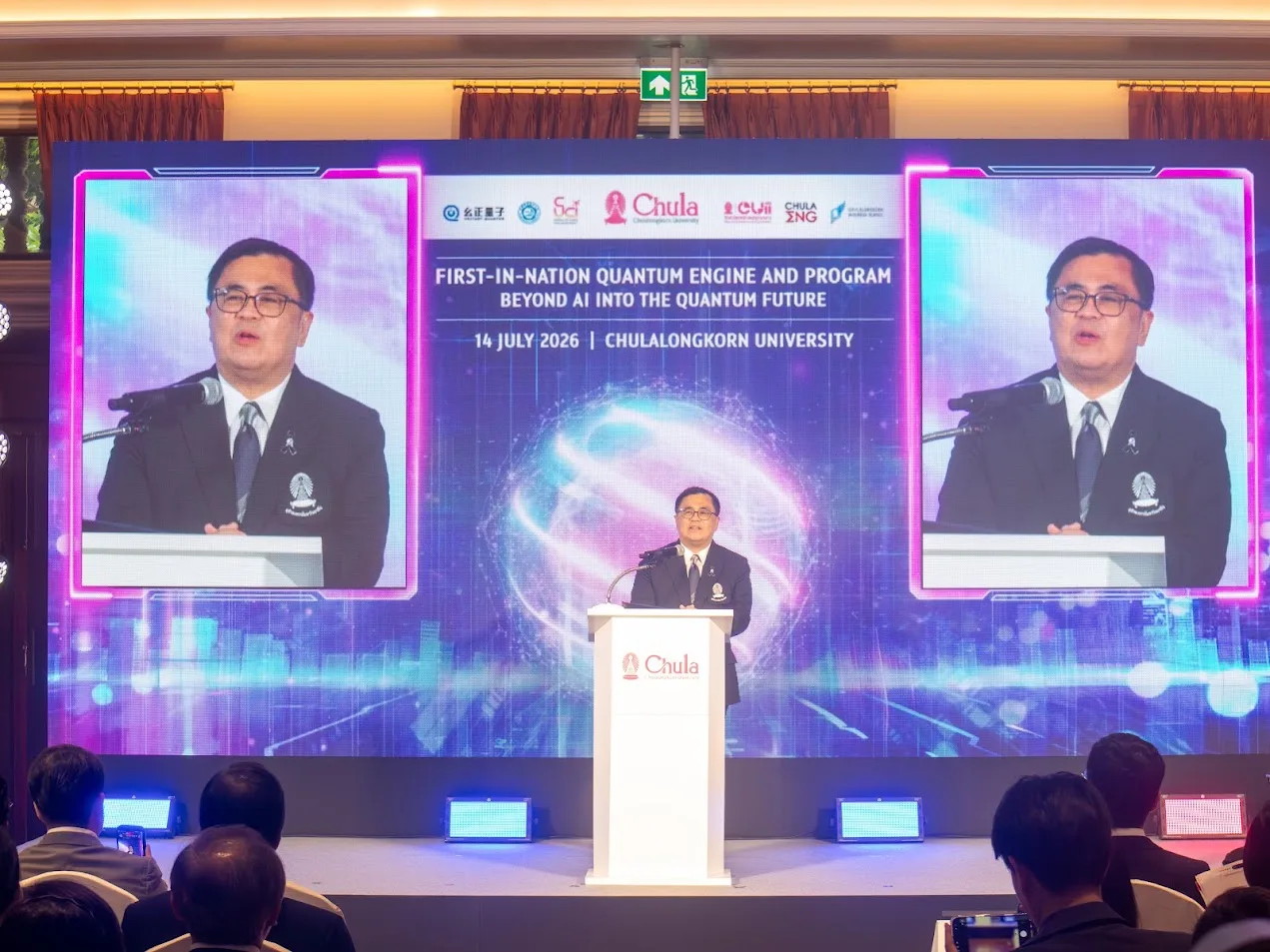 Chula Launches Thailand's First Quantum Computer and Quantum Technology Master's Program