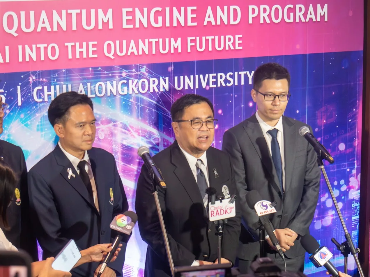Chula Launches Thailand's First Quantum Computer and Quantum Technology Master's Program