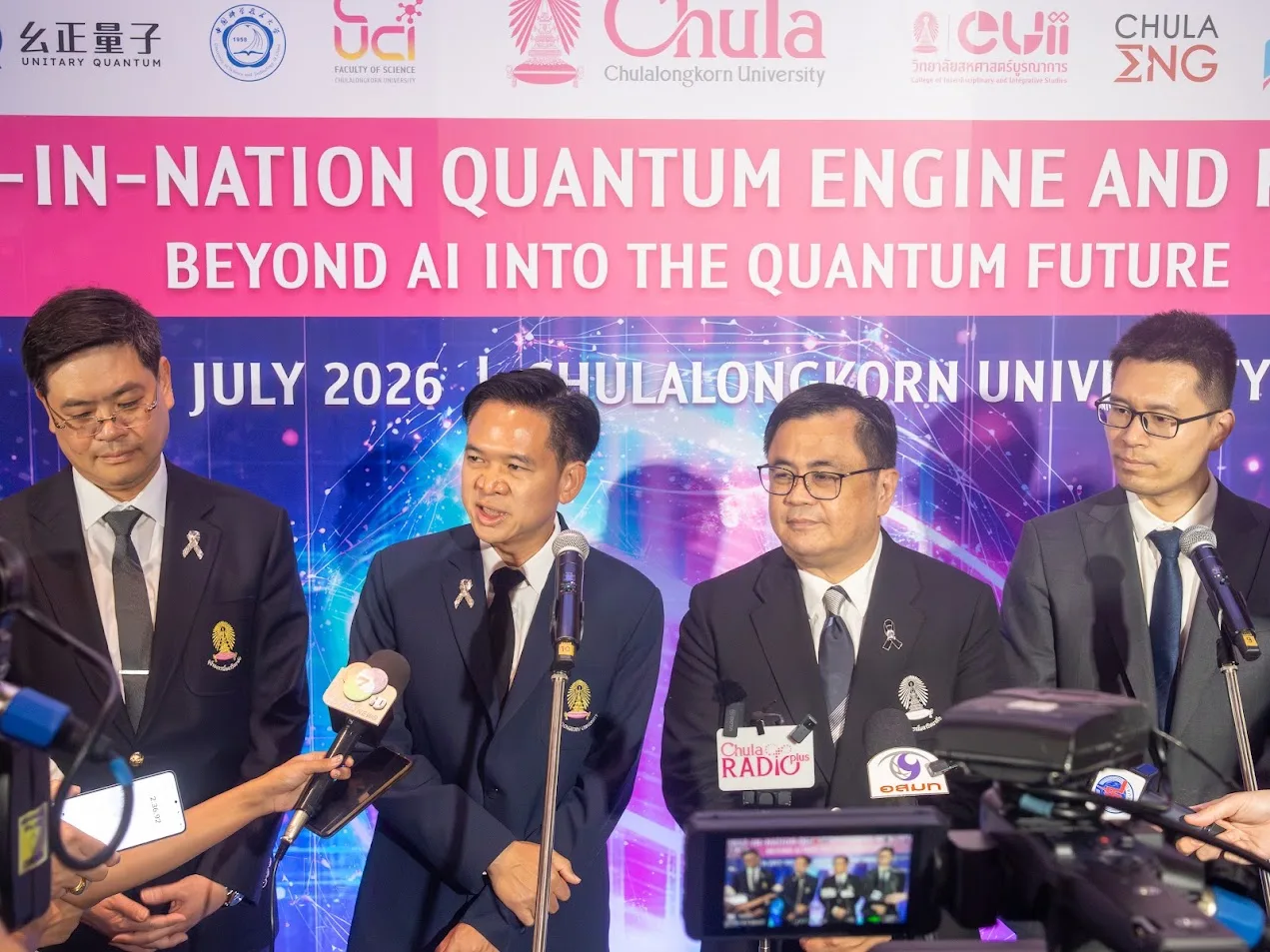 Chula Launches Thailand's First Quantum Computer and Quantum Technology Master's Program