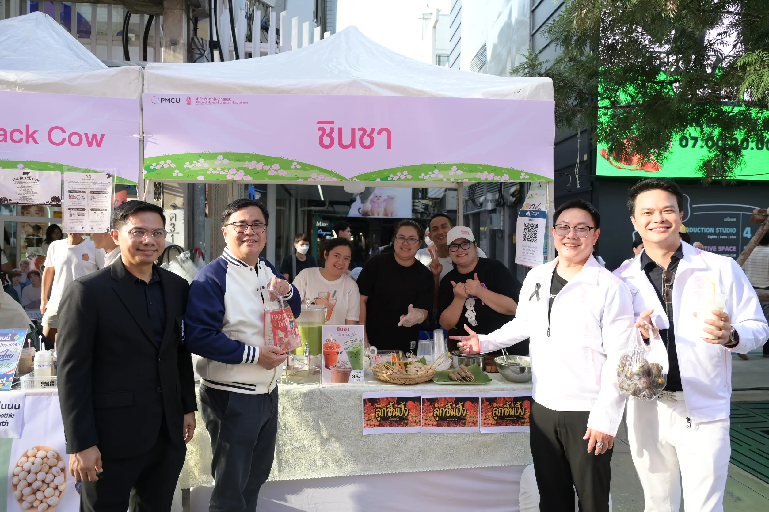 จุฬาฯ จัด “CHULA STAFF MARKET FEST” ช้อปสนุก สินค้าดี จากใจชาวจุฬาฯ สู่สยามสแควร์