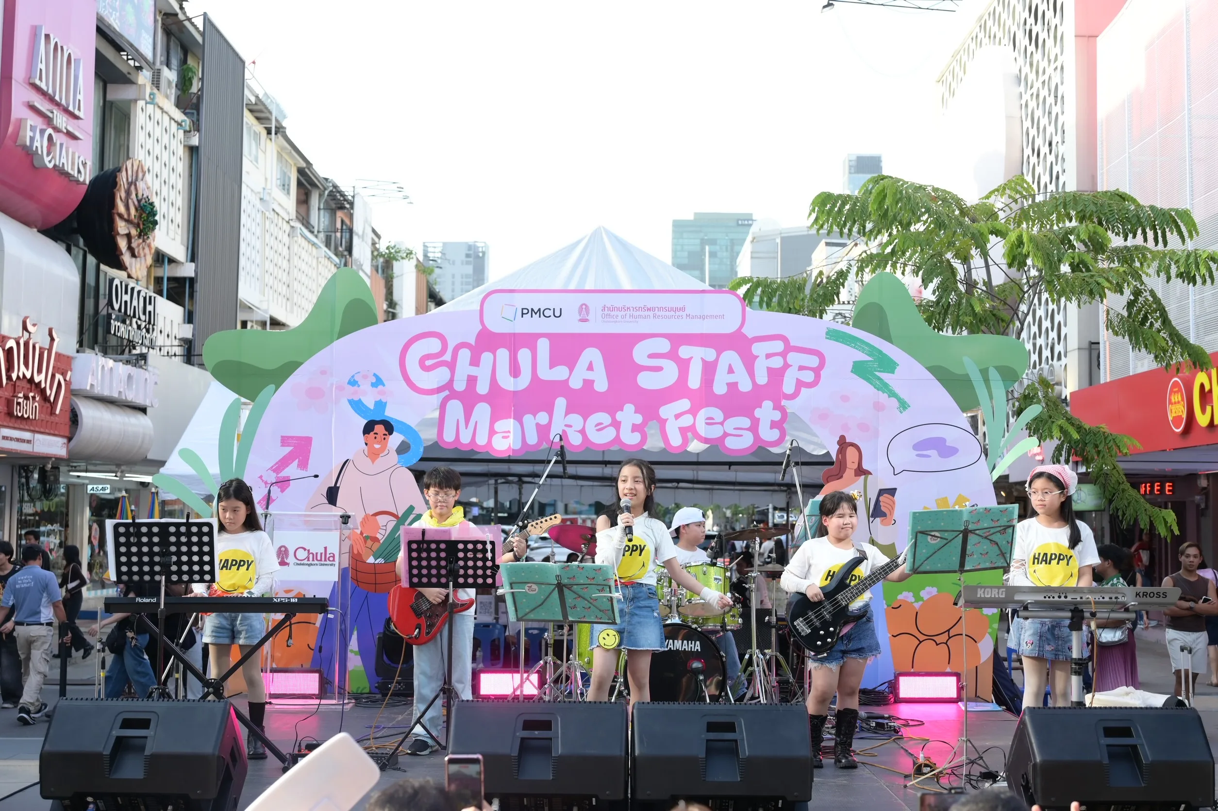 จุฬาฯ จัด “CHULA STAFF MARKET FEST” ช้อปสนุก สินค้าดี จากใจชาวจุฬาฯ สู่สยามสแควร์