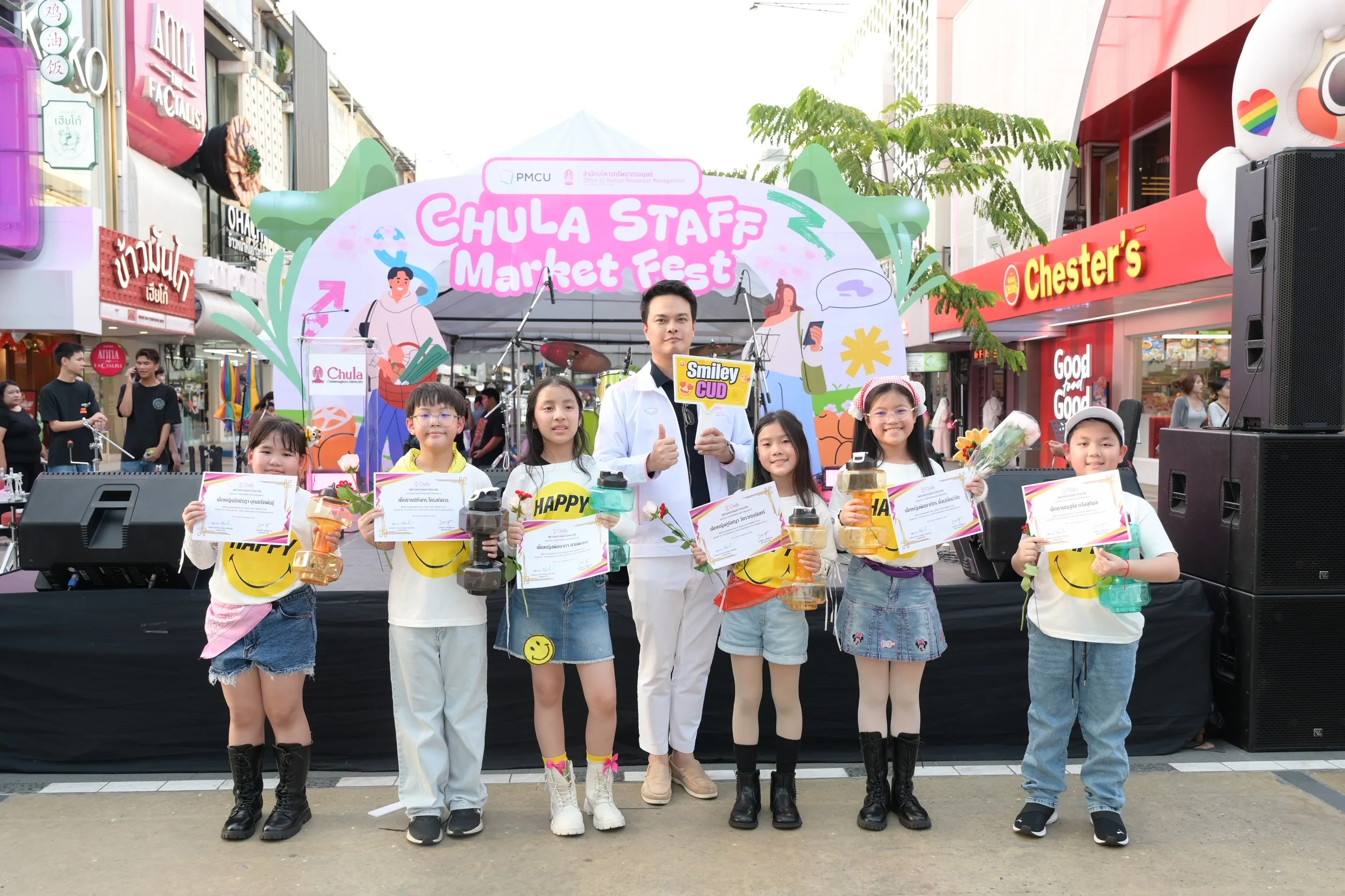 จุฬาฯ จัด “CHULA STAFF MARKET FEST” ช้อปสนุก สินค้าดี จากใจชาวจุฬาฯ สู่สยามสแควร์