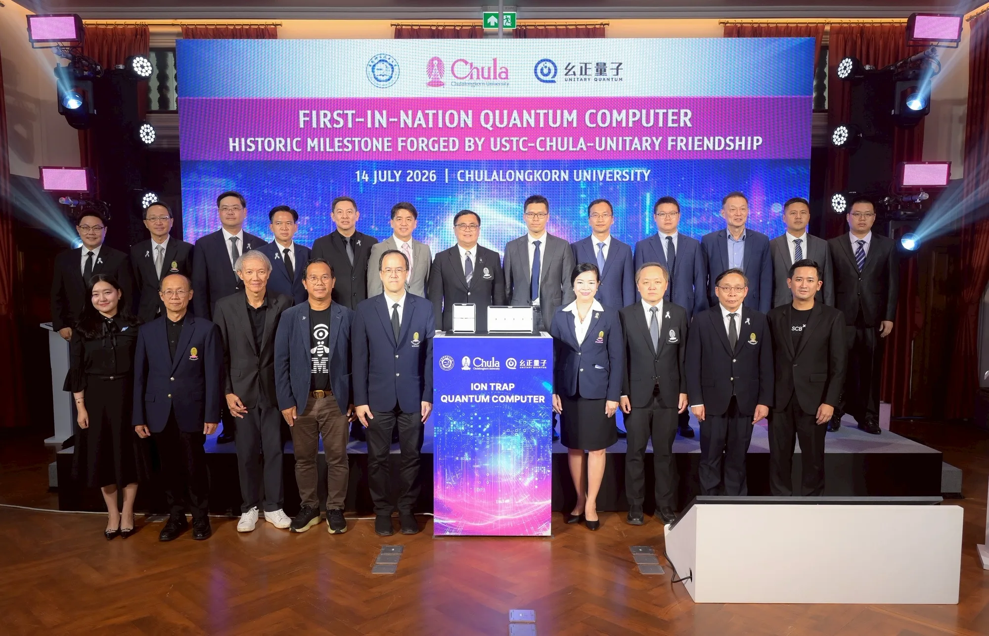 Chula Launches Thailand's First Quantum Computer and Quantum Technology Master's Program