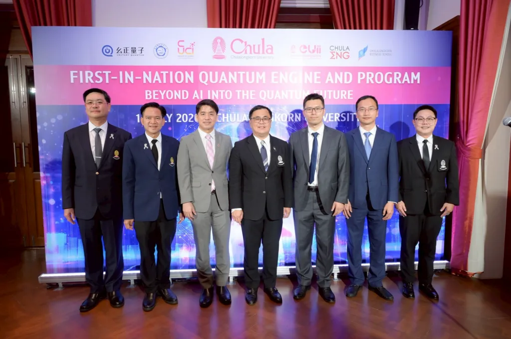 Chula Launches Thailand's First Quantum Computer and Quantum Technology Master's Program