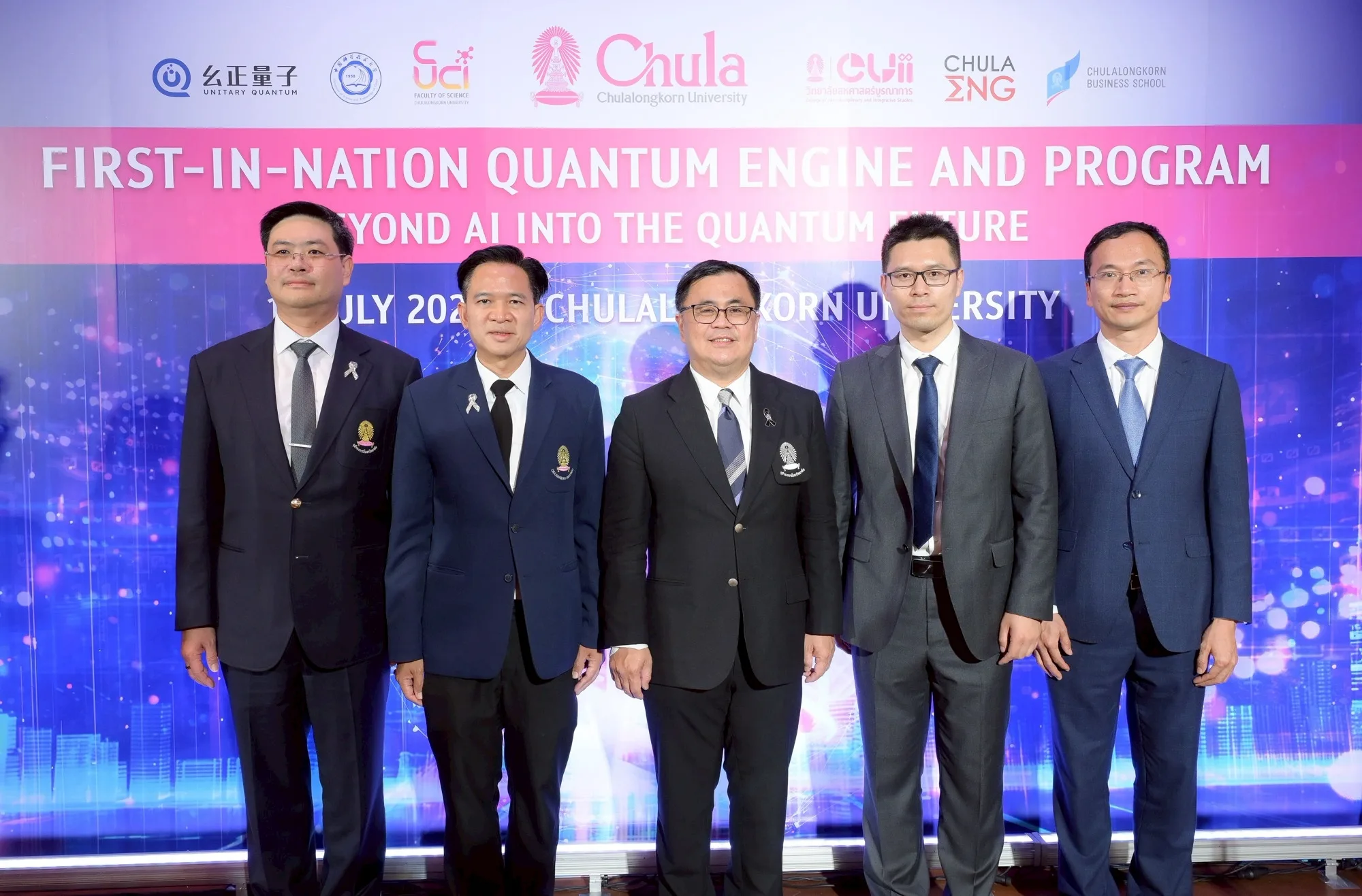 Chula Launches Thailand's First Quantum Computer and Quantum Technology Master's Program