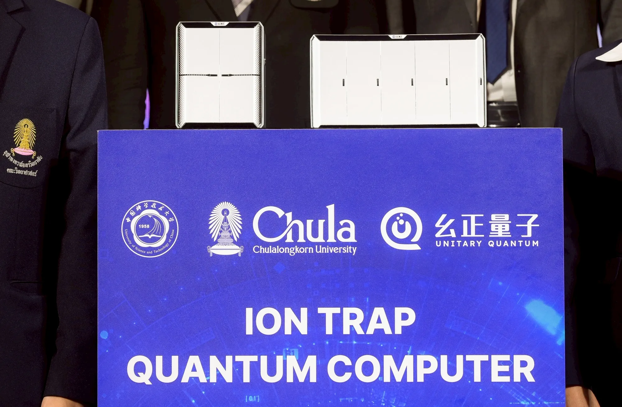 Chula Launches Thailand's First Quantum Computer and Quantum Technology Master's Program