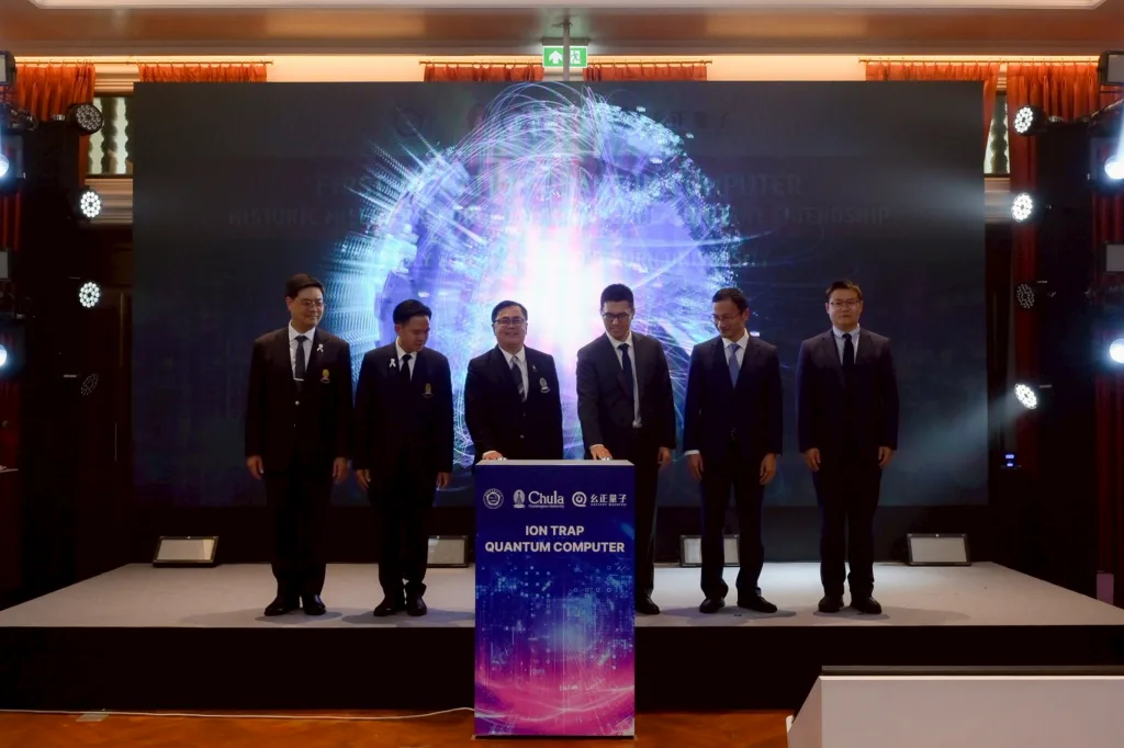 Chula Launches Thailand's First Quantum Computer and Quantum Technology Master's Program