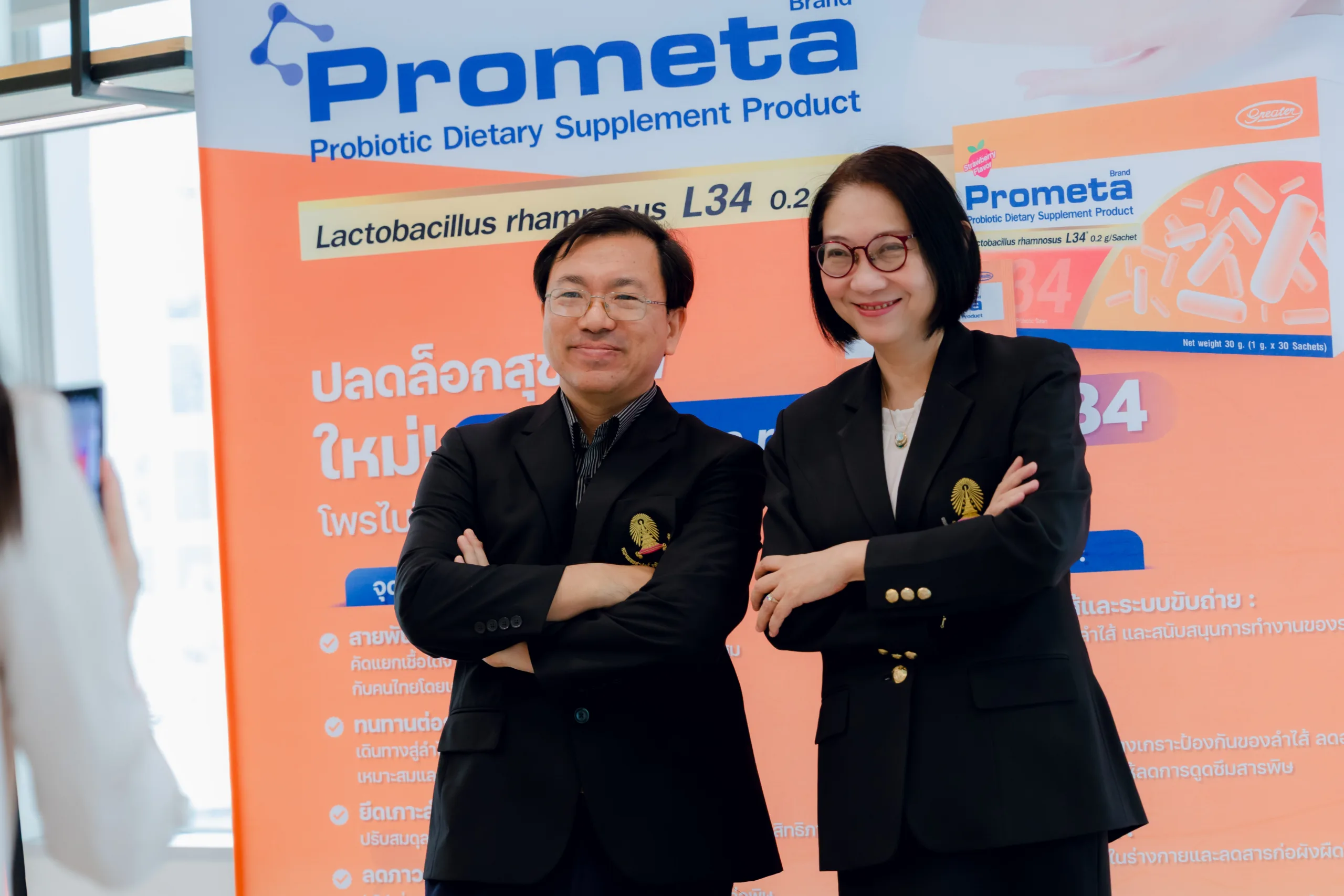 Chula Licenses Indigenous Thai Probiotic Technology to Greater Pharma for Commercialization