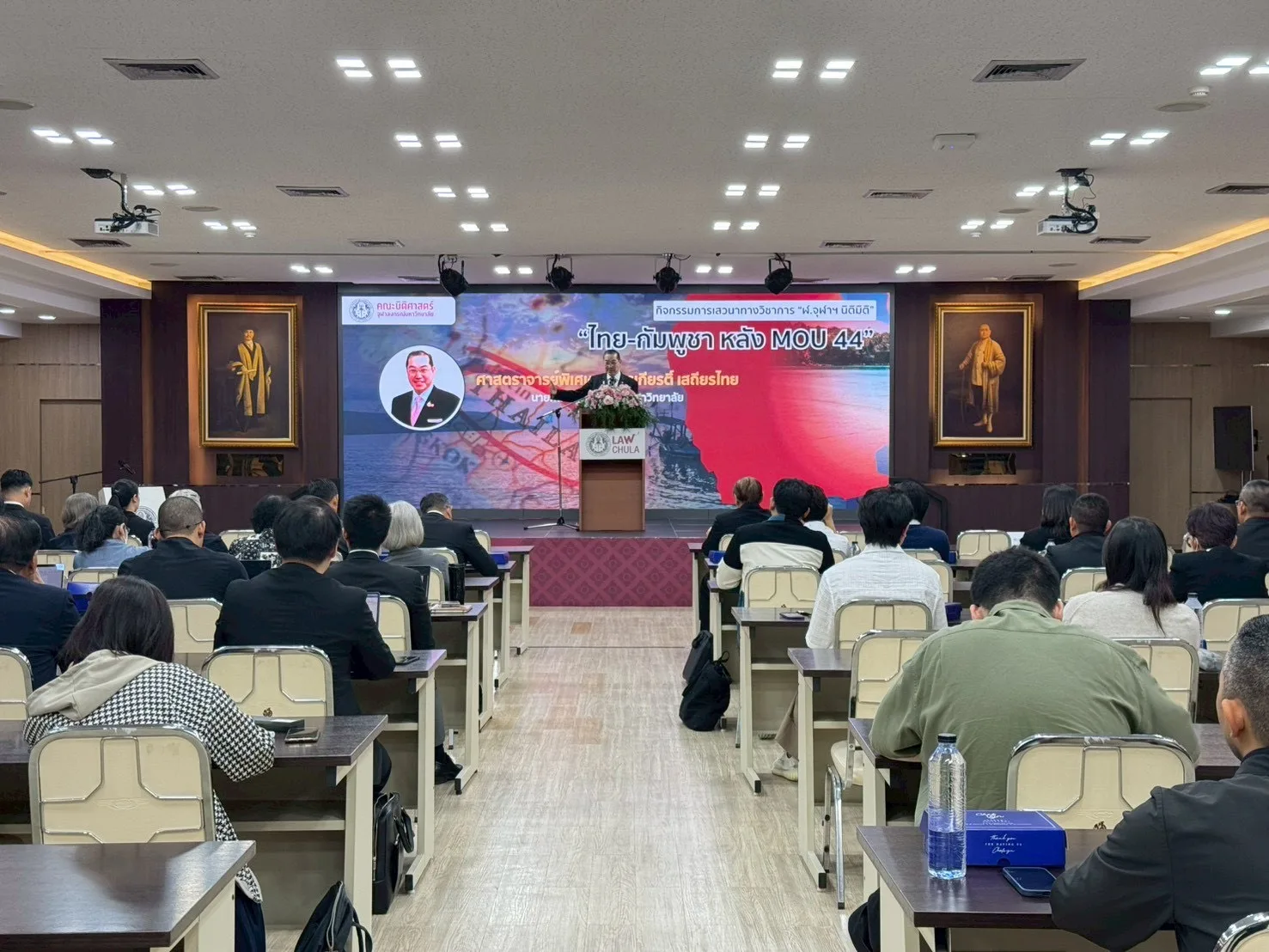 Chula Law Forum Clarifies Legal Issues Surrounding the Thailand–Cambodia 2001 MOU 