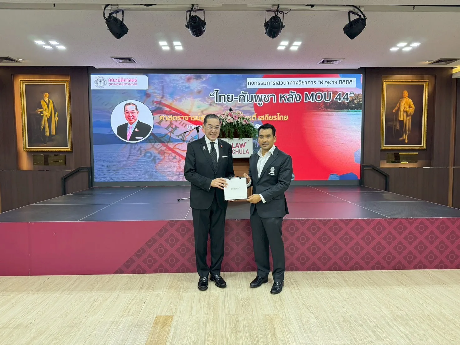 Chula Law Forum Clarifies Legal Issues Surrounding the Thailand–Cambodia 2001 MOU 