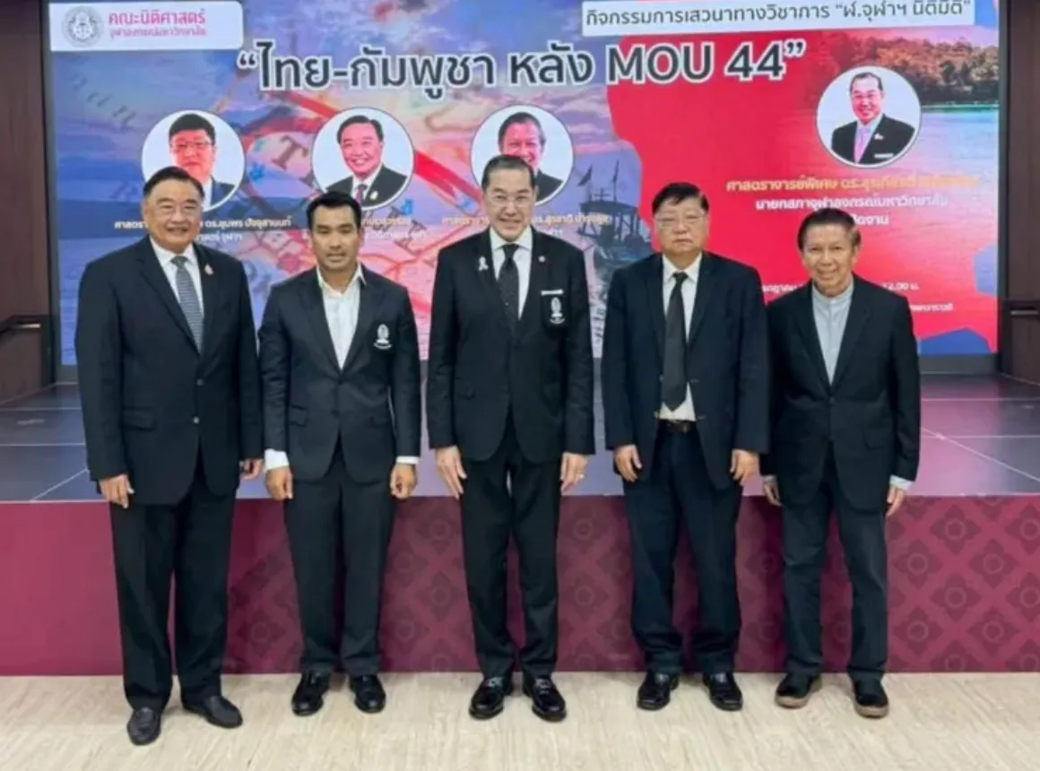 Chula Law Forum Clarifies Legal Issues Surrounding the Thailand–Cambodia 2001 MOU 