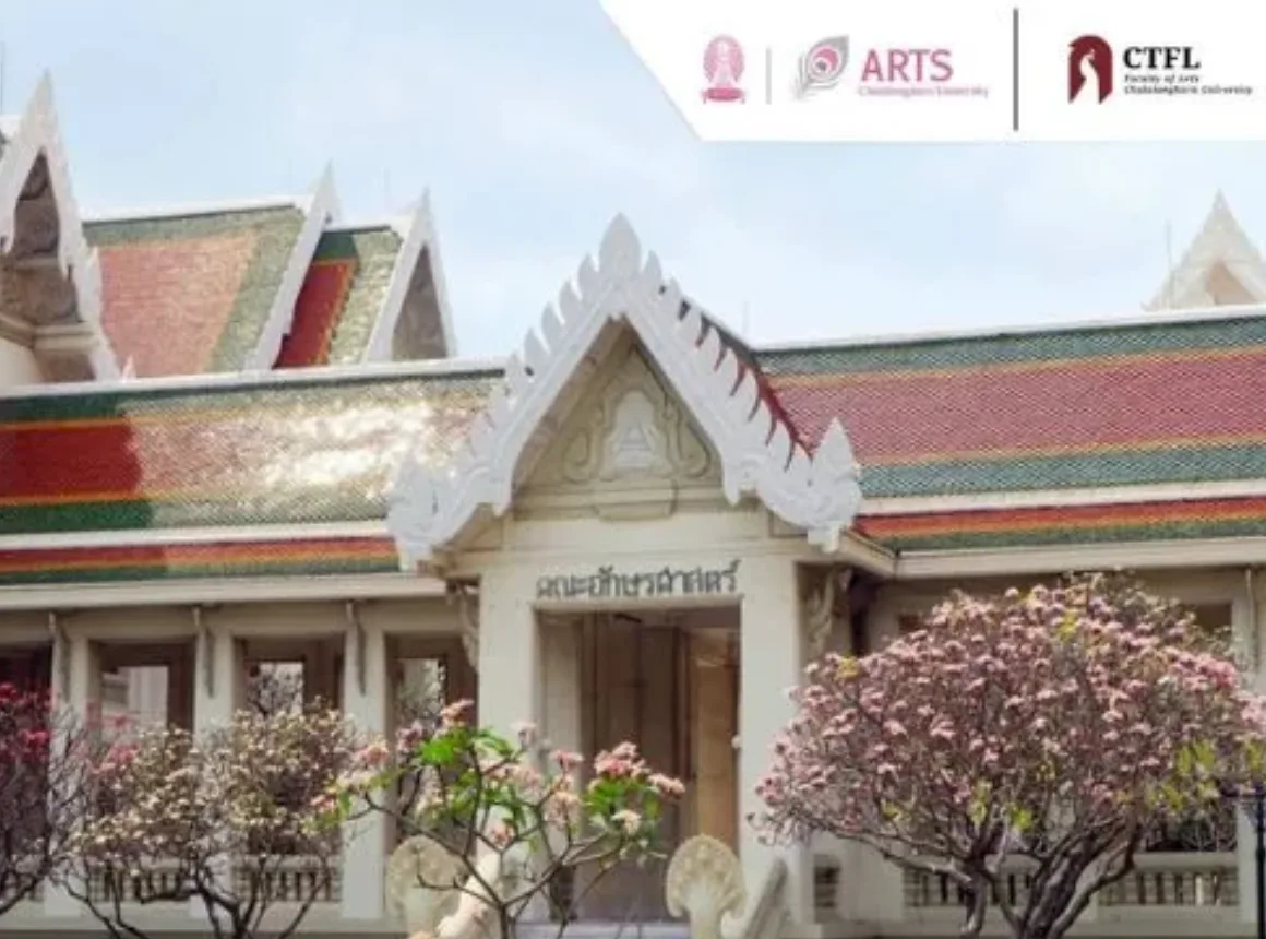 อักษรศาสตร์ จุฬาฯ เปิดรับสมัครนิสิตปริญญาโท สาขาวิชาภาษาไทยในฐานะภาษาต่างประเทศ ปีการศึกษา 2569