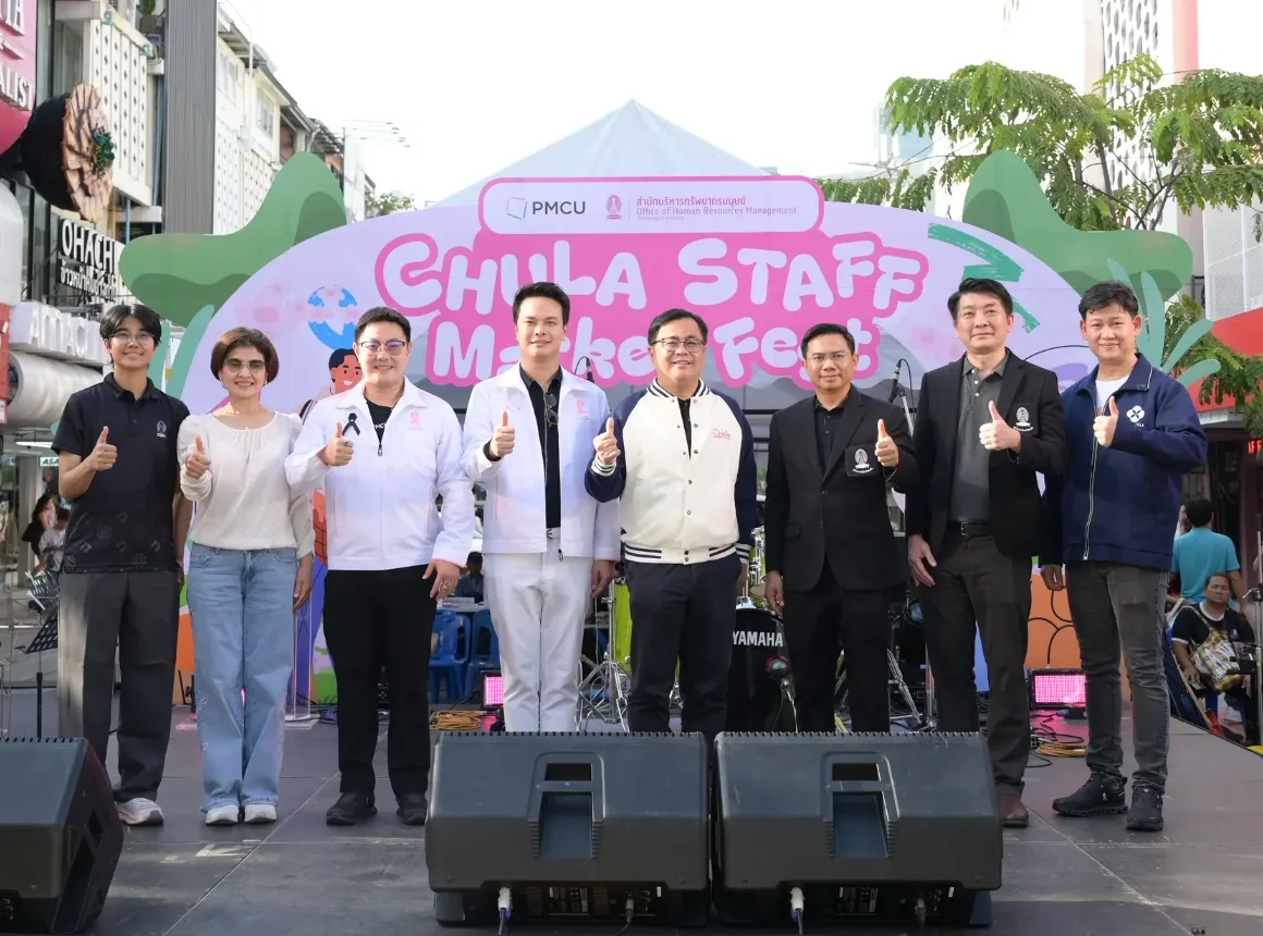 จุฬาฯ จัด “CHULA STAFF MARKET FEST” ช้อปสนุก สินค้าดี จากใจชาวจุฬาฯ สู่สยามสแควร์