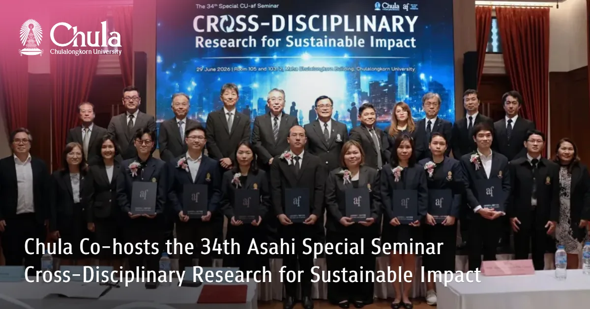 Chula?Co-hosts the 34th Asahi Special Seminar: ��Cross-Disciplinary Research for Sustainable Impact"